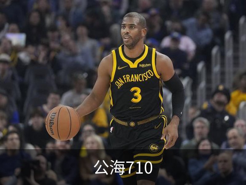 公海710(中国)官方网站